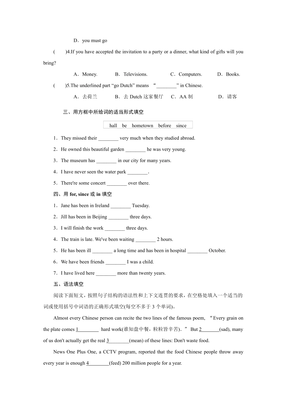 【课时练含答案】人教版初二八年级下册英语Unit 10 Section A 03.pdf_第3页