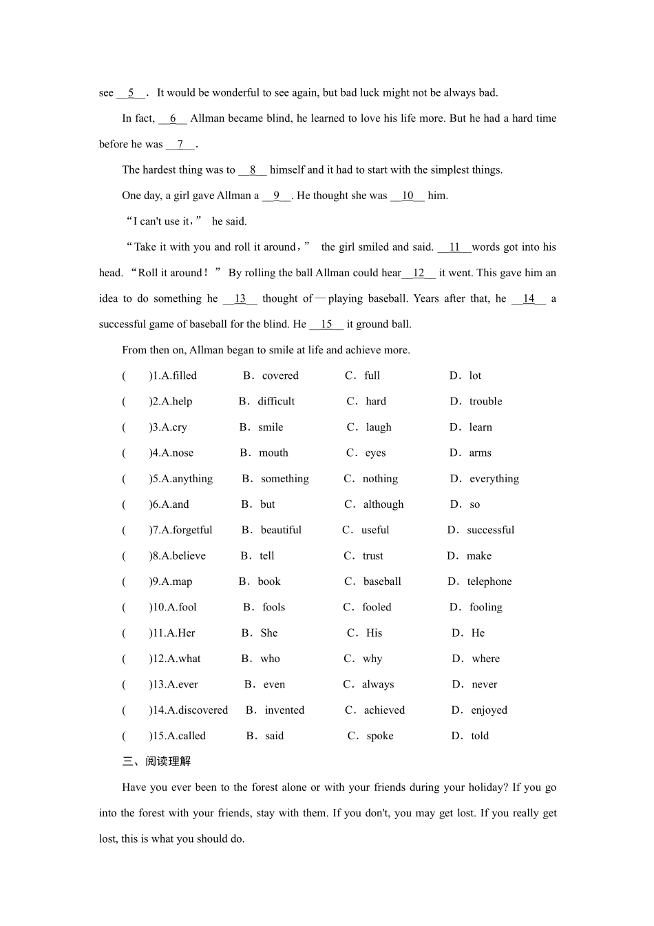 【课时练含答案】人教版初二八年级下册英语Unit 9 Section A 01.pdf_第2页