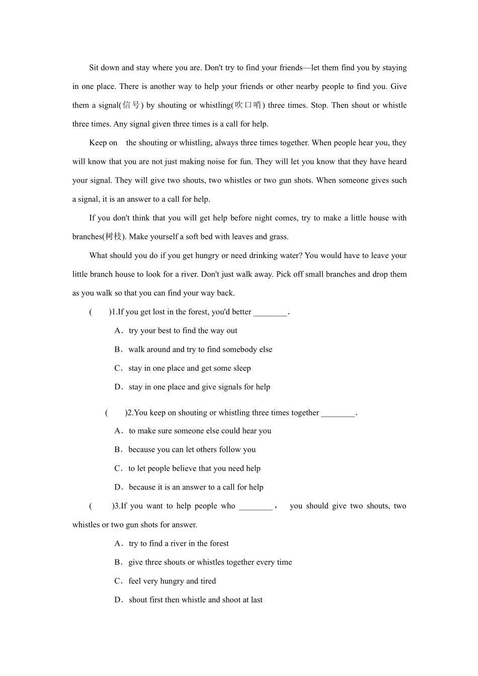 【课时练含答案】人教版初二八年级下册英语Unit 9 Section A 01.pdf_第3页