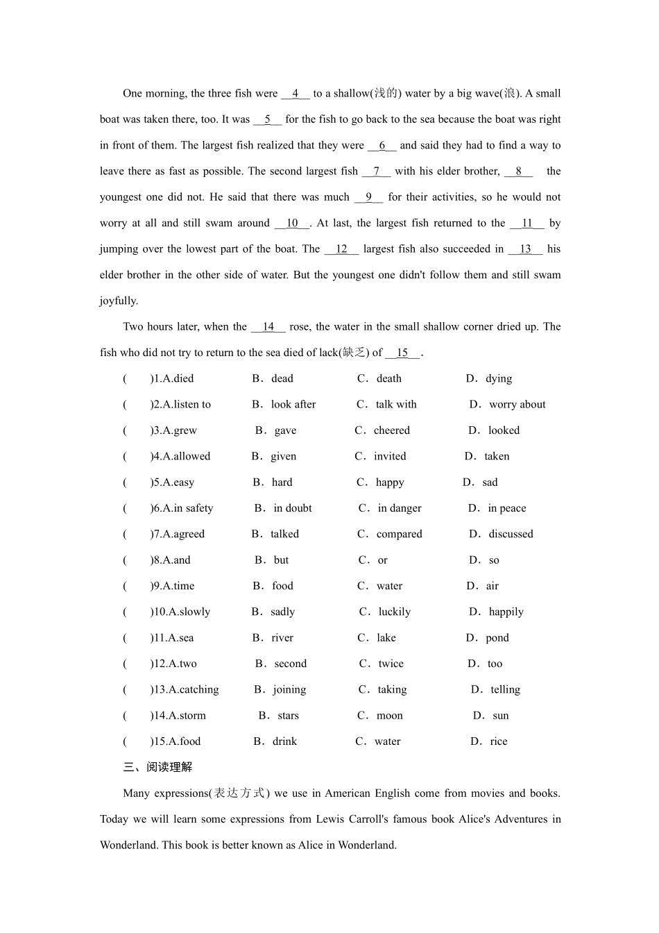 【课时练含答案】人教版初二八年级下册英语Unit 8 Section A 02.pdf_第2页