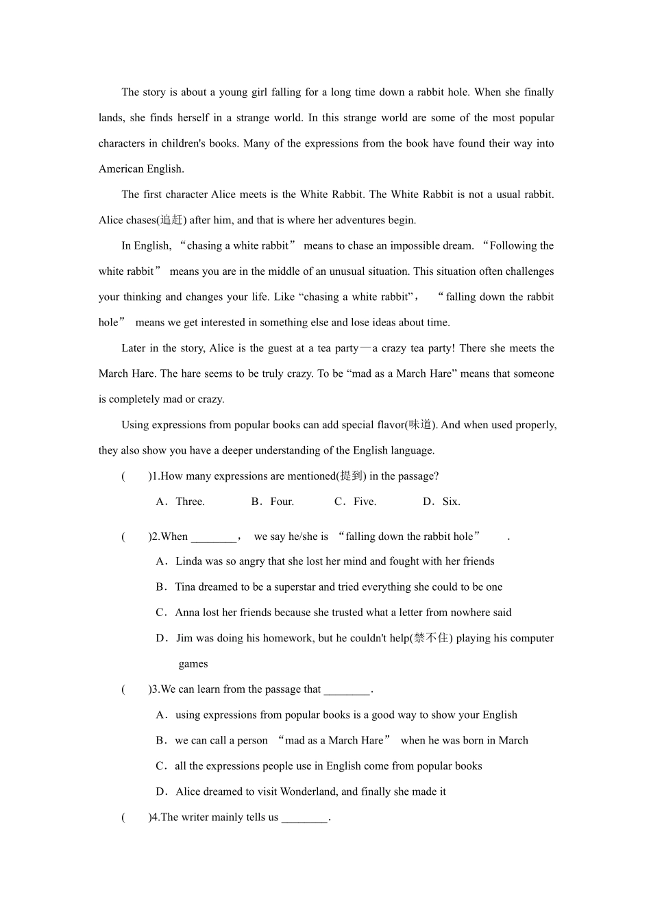【课时练含答案】人教版初二八年级下册英语Unit 8 Section A 02.pdf_第3页