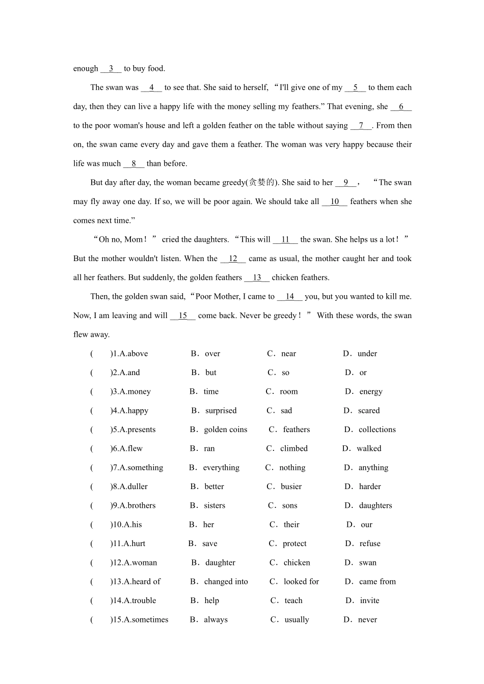 【课时练含答案】人教版初二八年级下册英语Unit 6 Section A 03.pdf_第2页