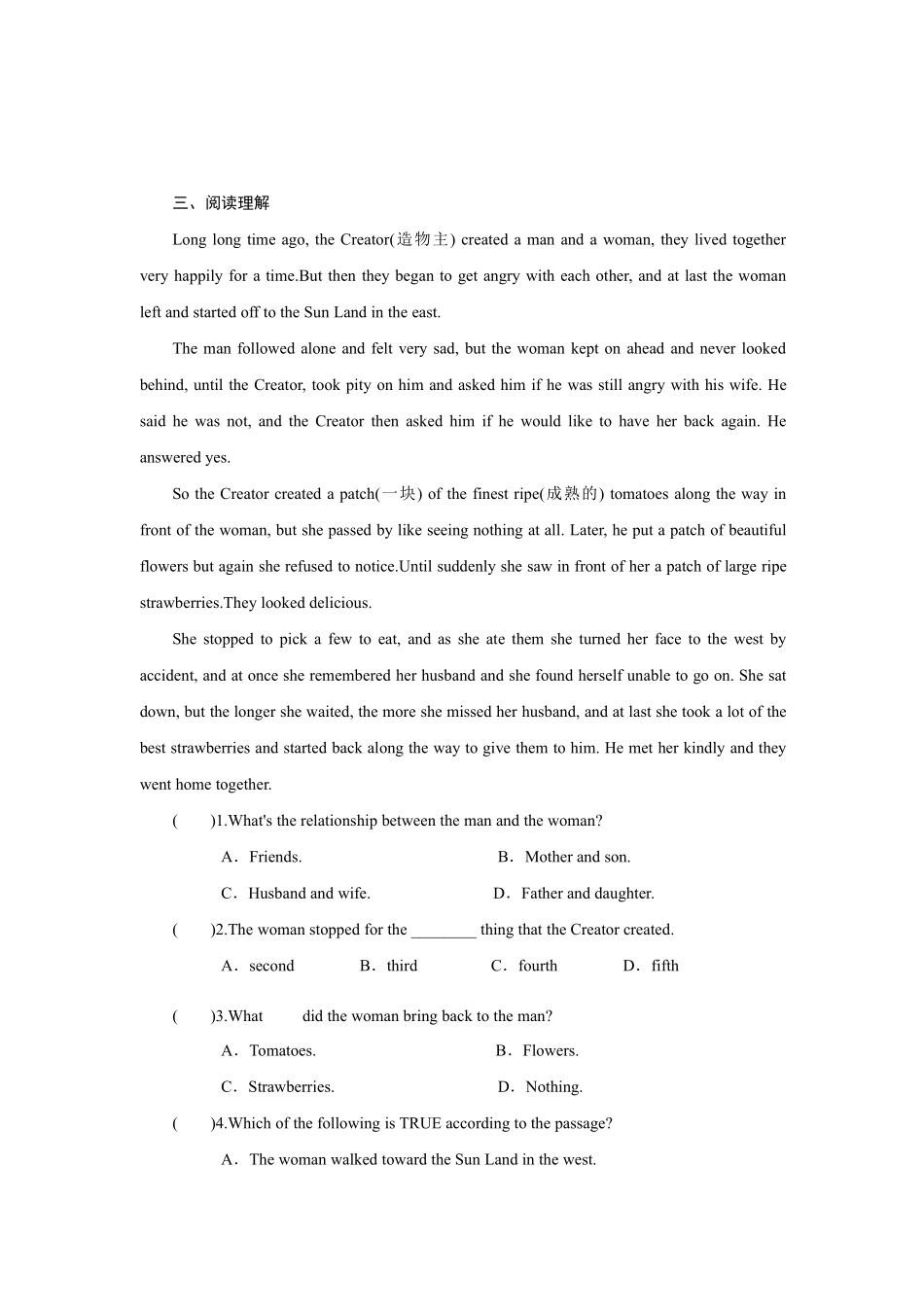 【课时练含答案】人教版初二八年级下册英语Unit 6 Section A 03.pdf_第3页