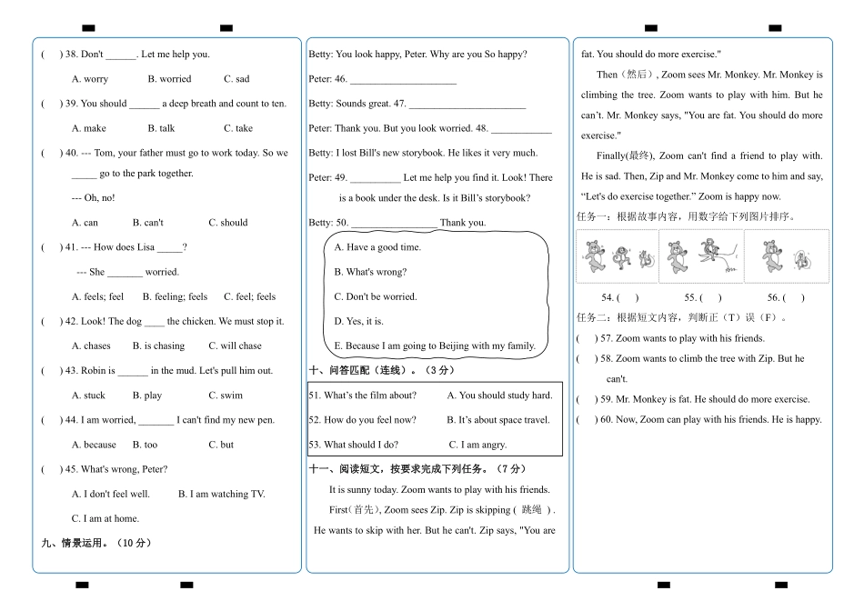人教PEP版英语小学六年级上册单元检测卷Unit6含答案.pdf_第3页