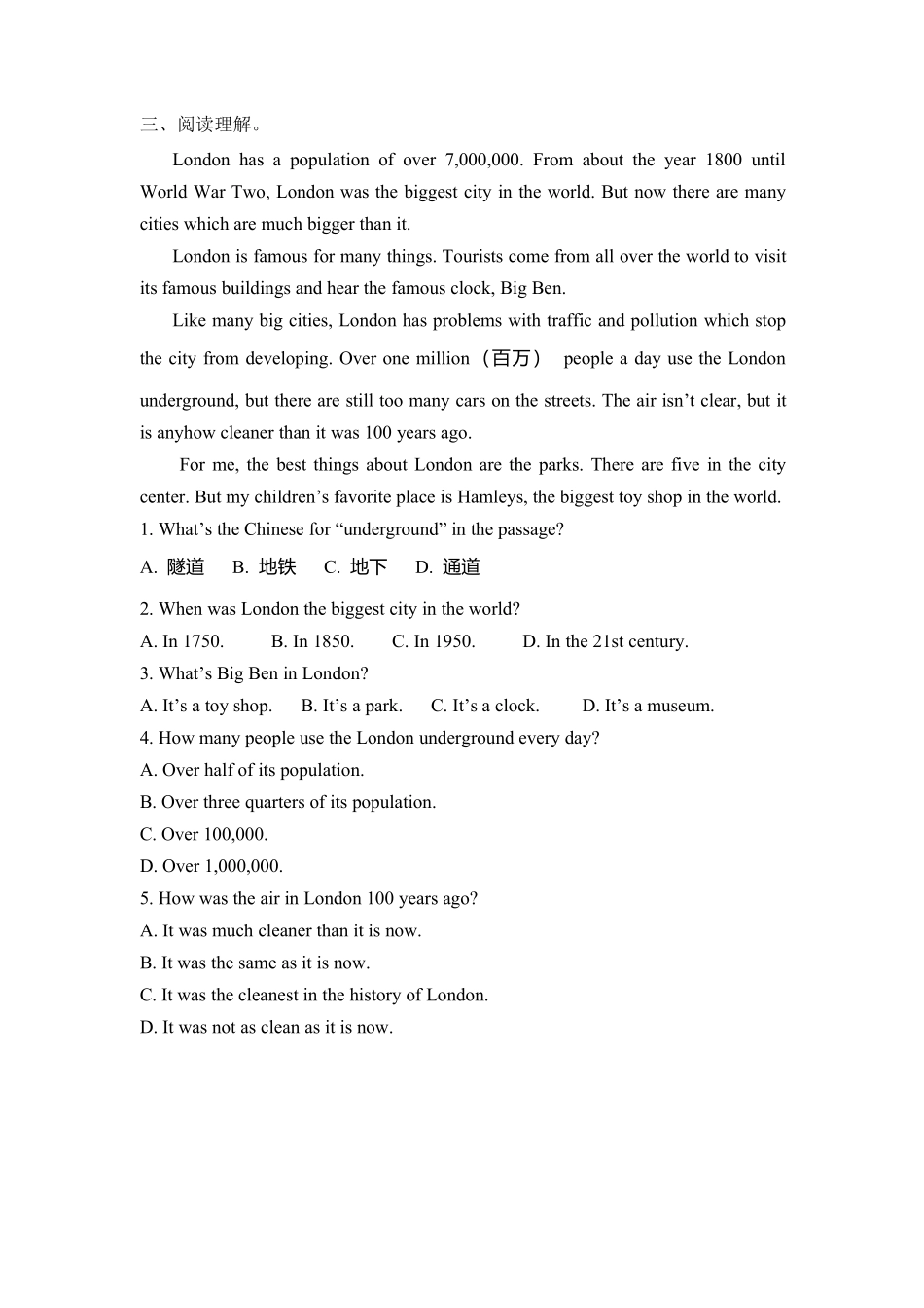 【课时练】八年级下册英语人教版Unit 9 Section B 03含答案解析.pdf_第2页