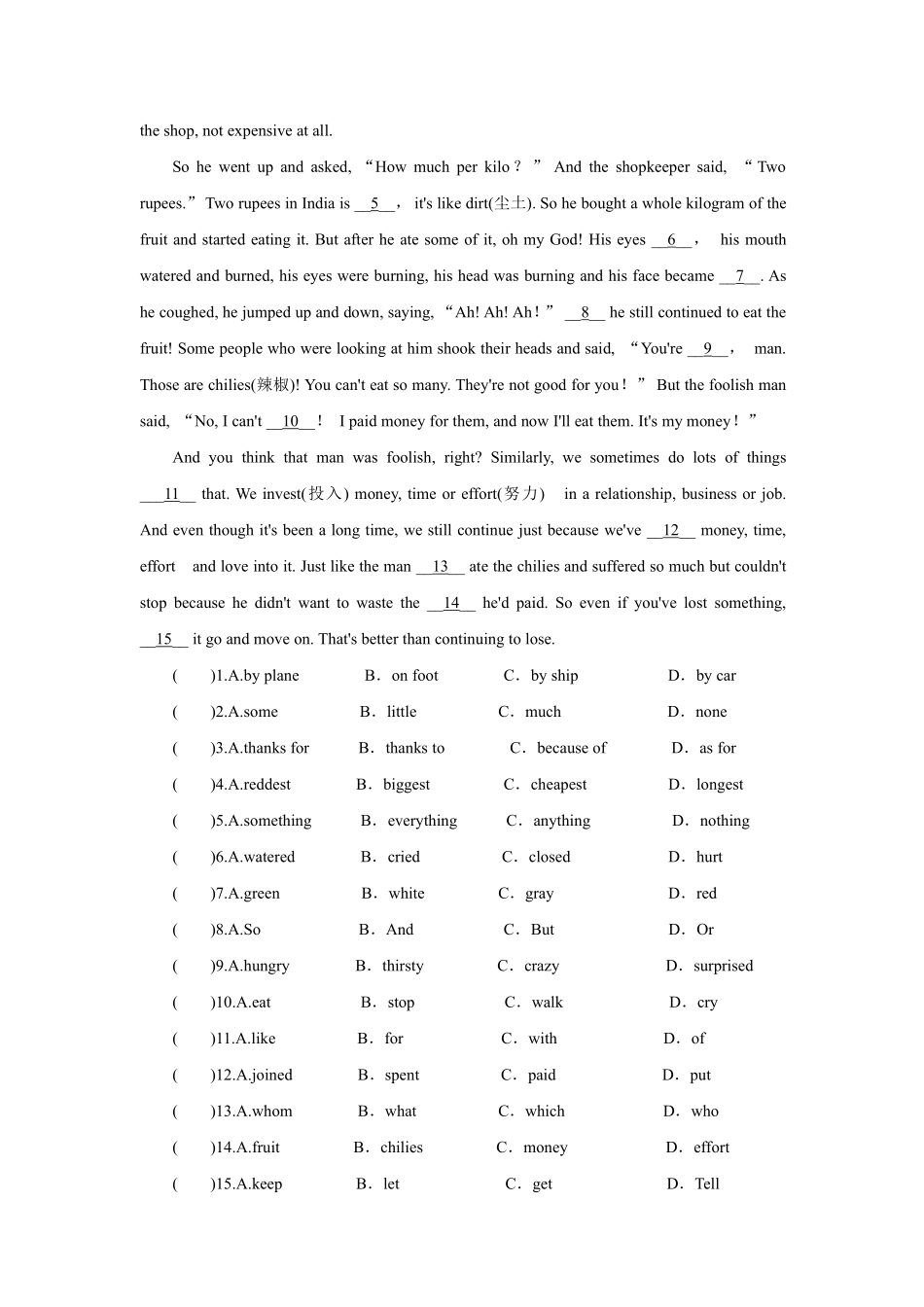 【课时练】八年级下册英语人教版Unit 9 Section B 01含答案解析.pdf_第2页
