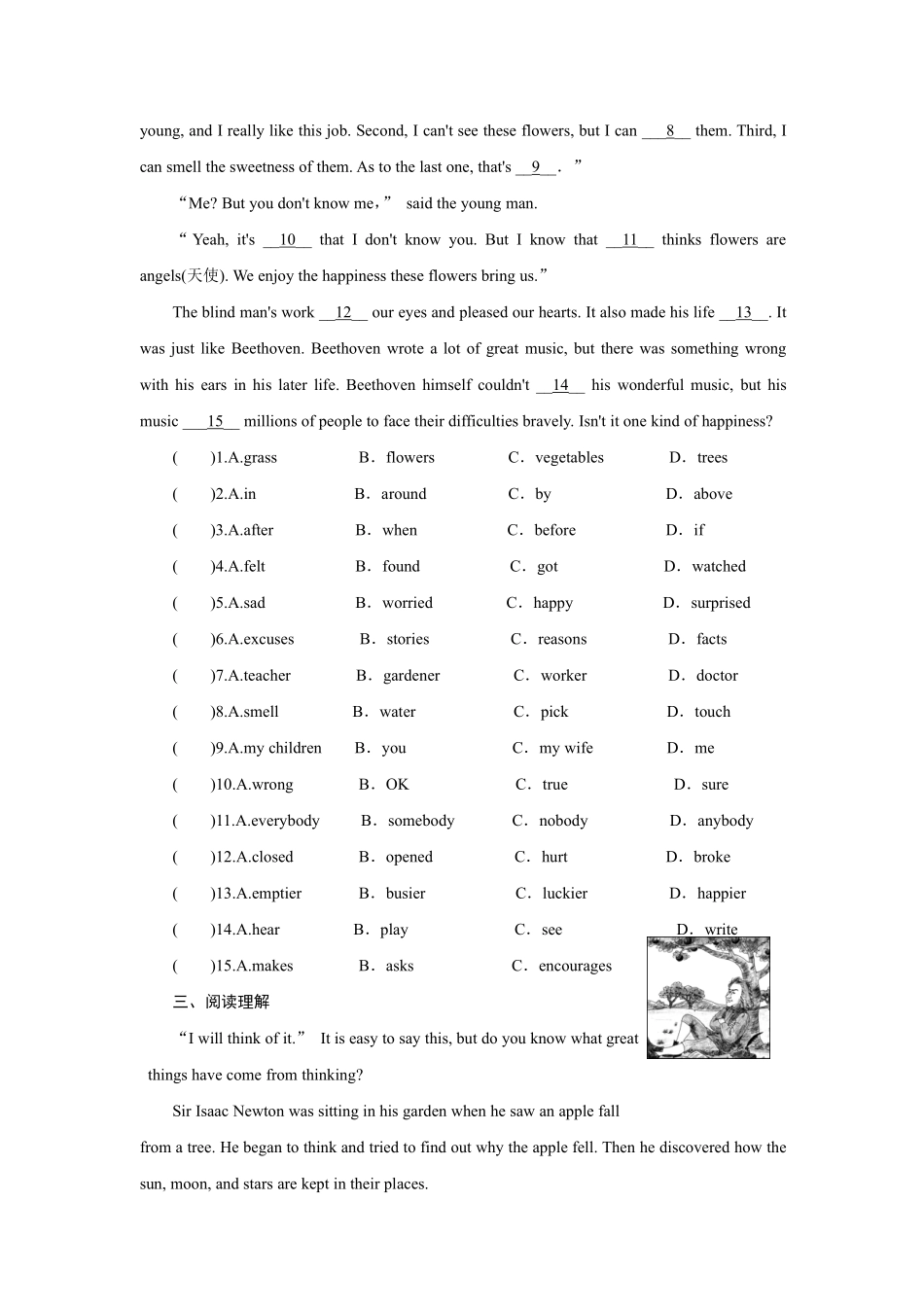 【课时练】八年级下册英语人教版Unit 9 Section A 03含答案解析.pdf_第2页
