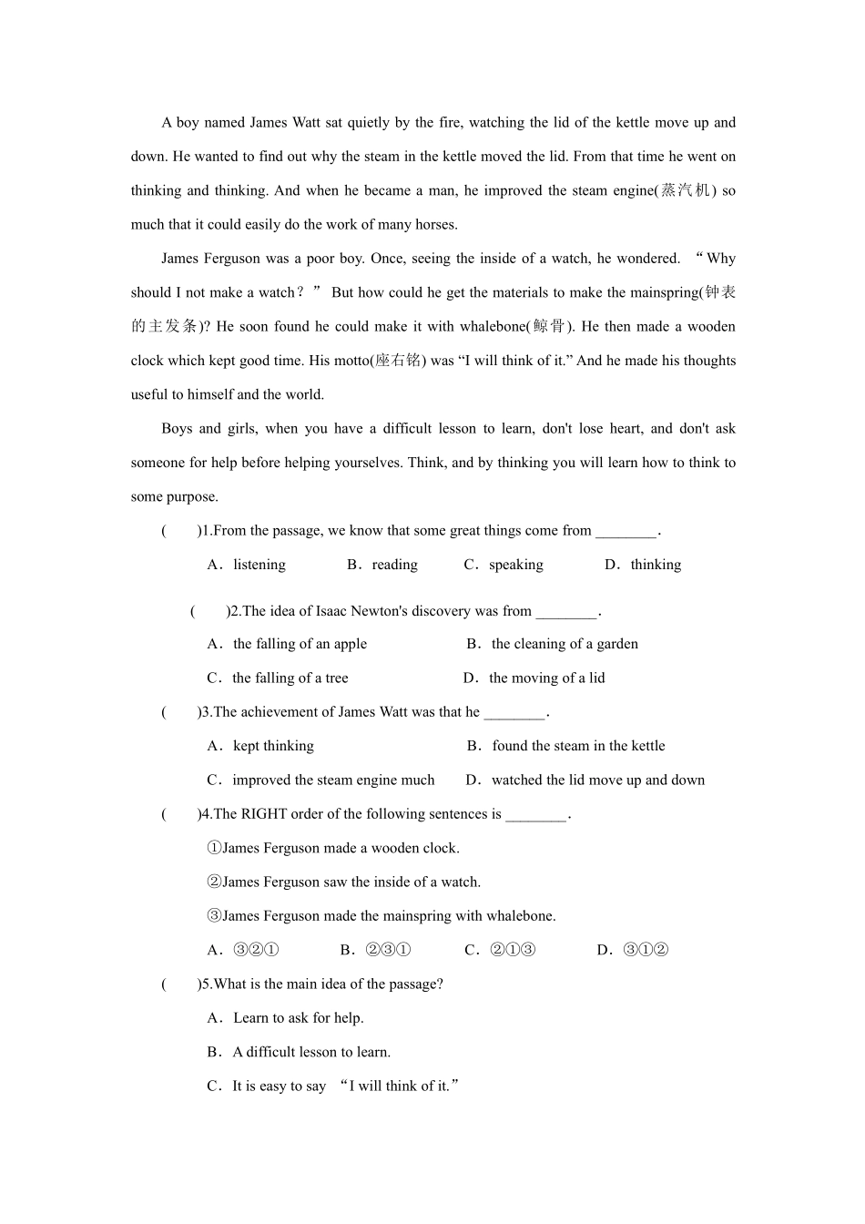 【课时练】八年级下册英语人教版Unit 9 Section A 03含答案解析.pdf_第3页