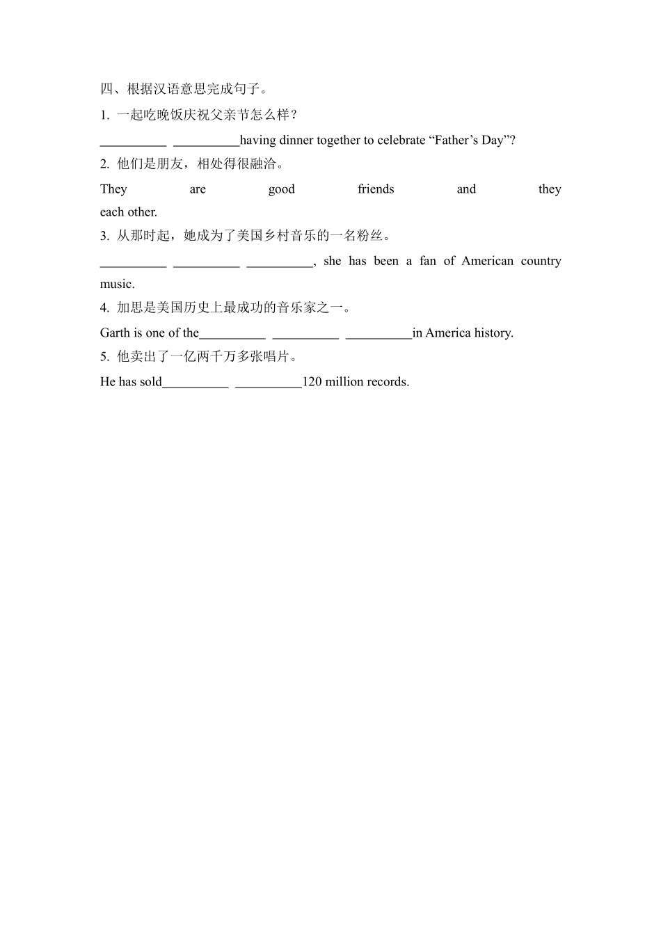 【课时练】八年级下册英语人教版Unit 8 Section B 03含答案解析.pdf_第2页