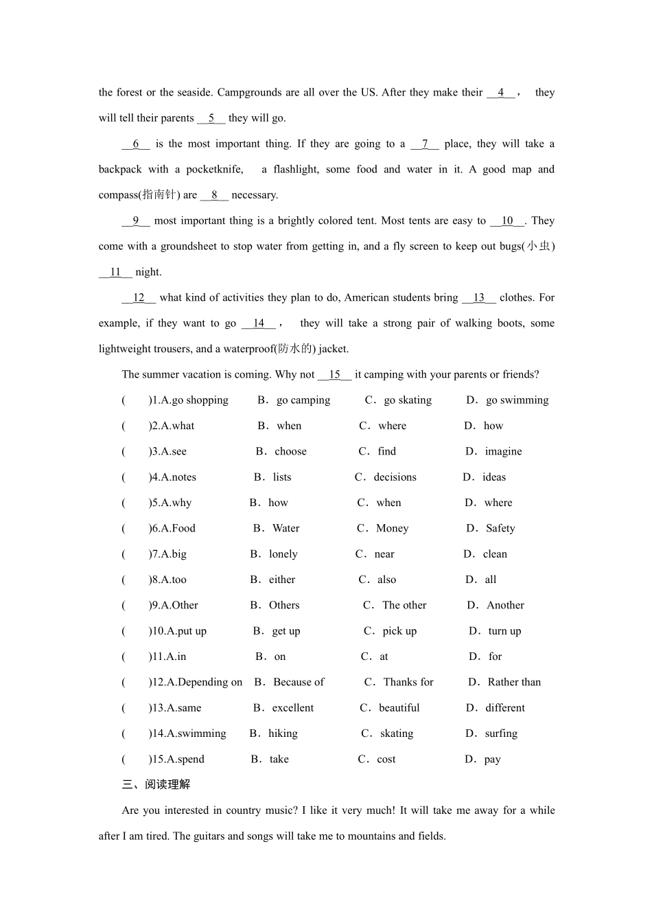【课时练】八年级下册英语人教版Unit 8 Section B 01含答案解析.pdf_第3页