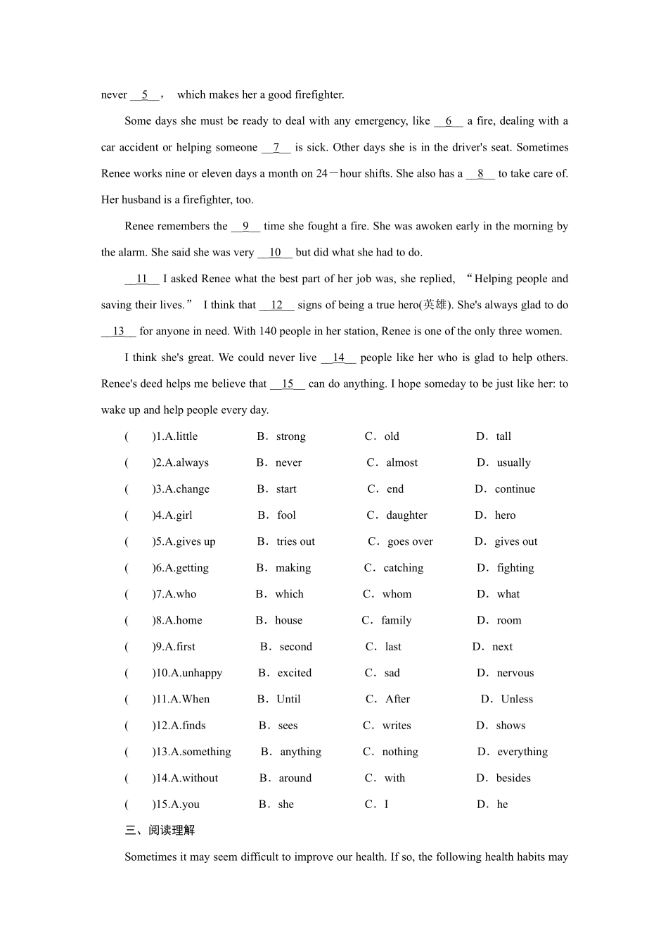 【课时练】八年级下册英语人教版Unit 8 Section A 01含答案解析.pdf_第2页