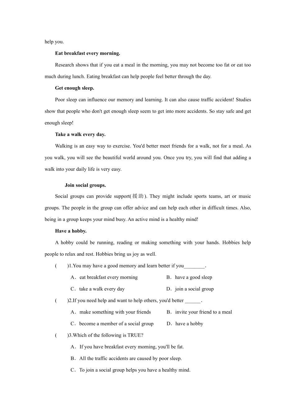 【课时练】八年级下册英语人教版Unit 8 Section A 01含答案解析.pdf_第3页