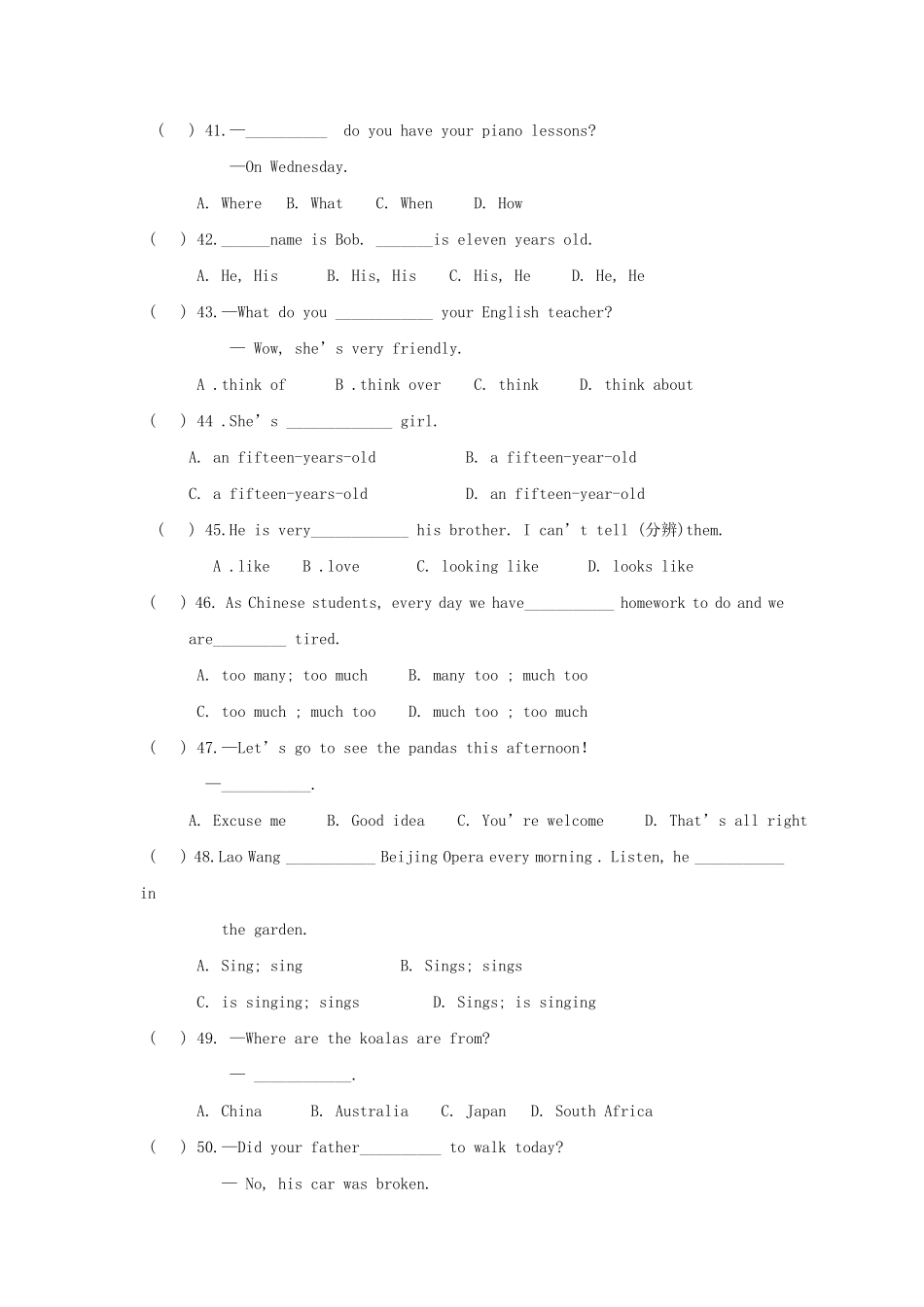 七年级下册英语期中试卷及答案B卷人教版.pdf_第3页