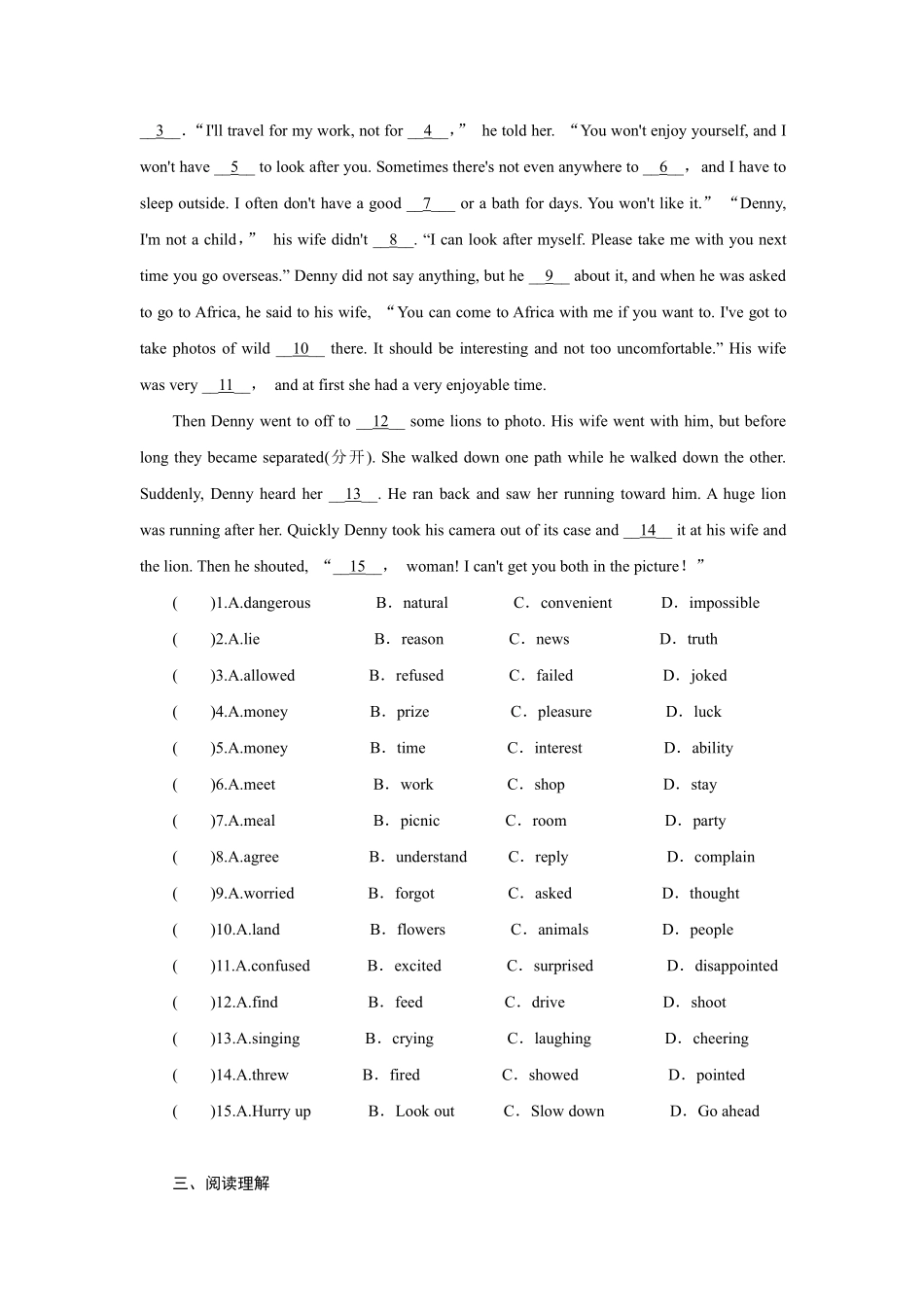 【课时练】八年级下册英语人教版Unit 7 Section B 02含答案解析.pdf_第3页