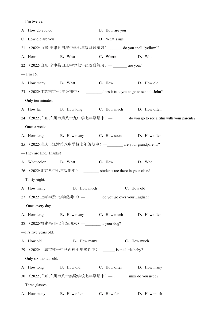 Unit3Grammar重点语法how引导的特殊疑问句七年级英语下册单元重难点易错题精练人教版含答案.pdf_第3页