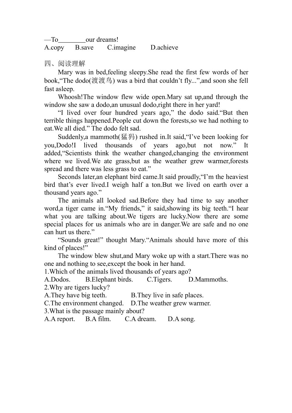 【课时练】八年级下册英语人教版Unit 7 Section B 01含答案解析.pdf_第2页
