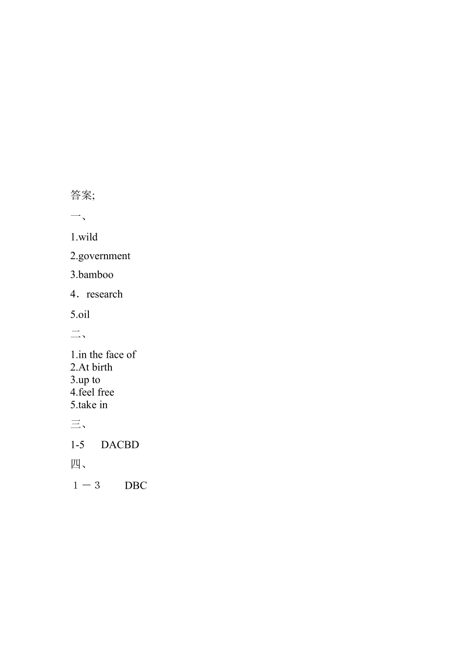 【课时练】八年级下册英语人教版Unit 7 Section B 01含答案解析.pdf_第3页