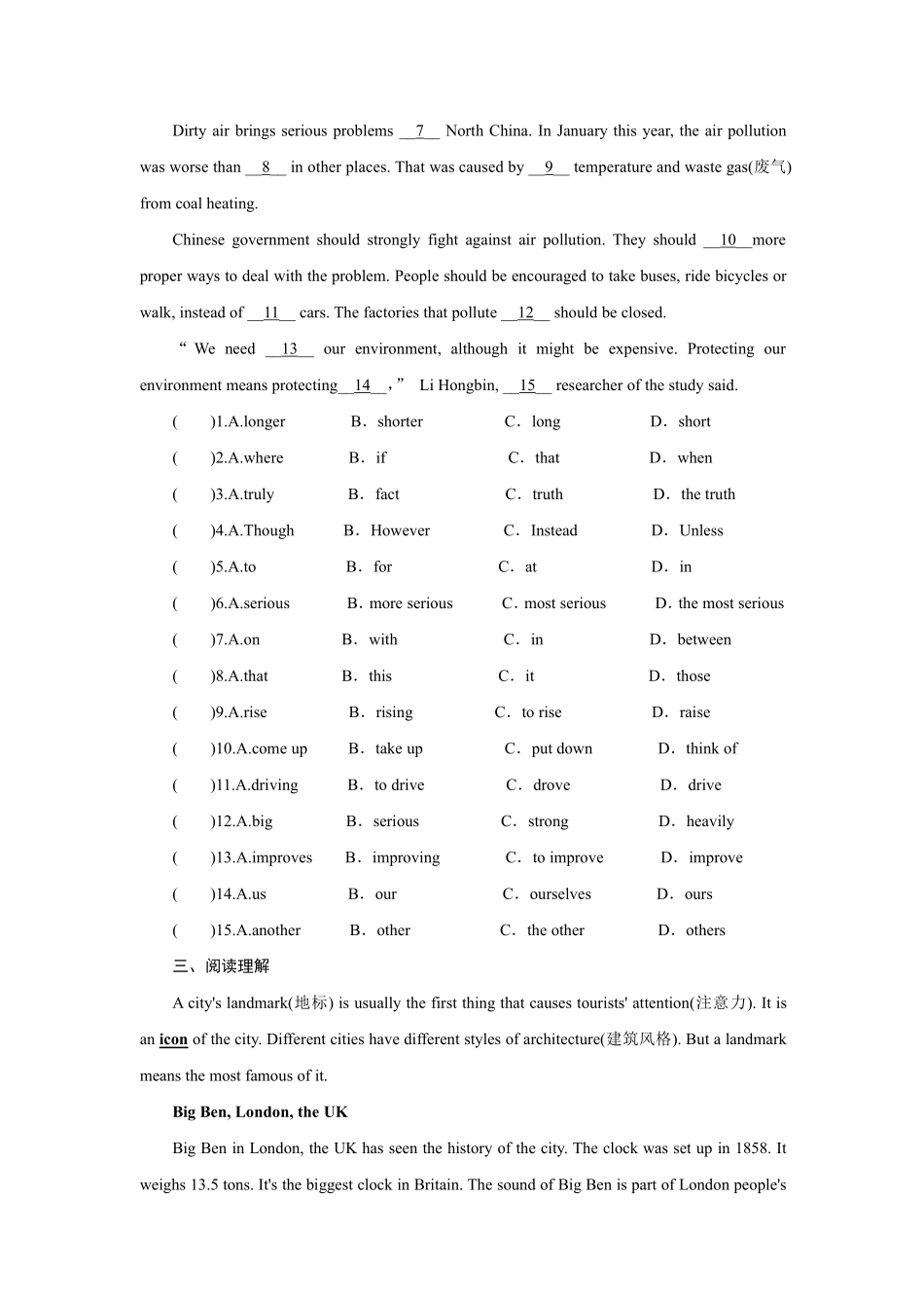 【课时练】八年级下册英语人教版Unit 7 Section A 03含答案解析.pdf_第2页