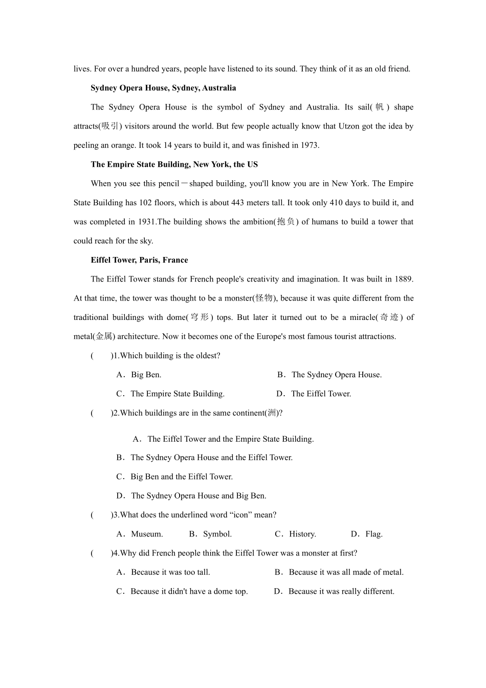 【课时练】八年级下册英语人教版Unit 7 Section A 03含答案解析.pdf_第3页