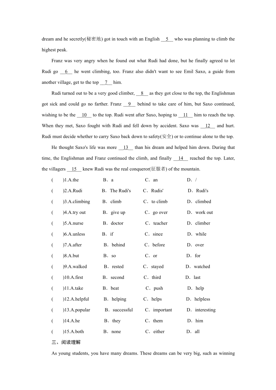 【课时练】八年级下册英语人教版Unit 7 Section A 02含答案解析.pdf_第2页