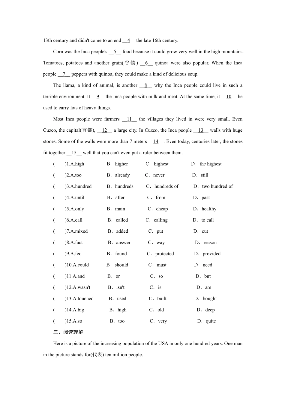 【课时练】八年级下册英语人教版Unit 7 Section A 01含答案解析.pdf_第2页