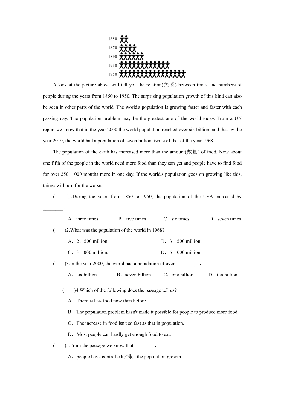 【课时练】八年级下册英语人教版Unit 7 Section A 01含答案解析.pdf_第3页