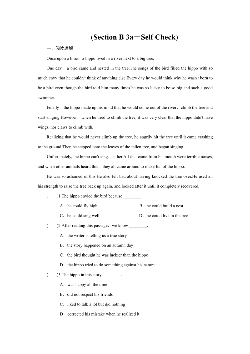 【课时练】八年级下册英语人教版Unit 6 Section B 03含答案解析.pdf_第1页