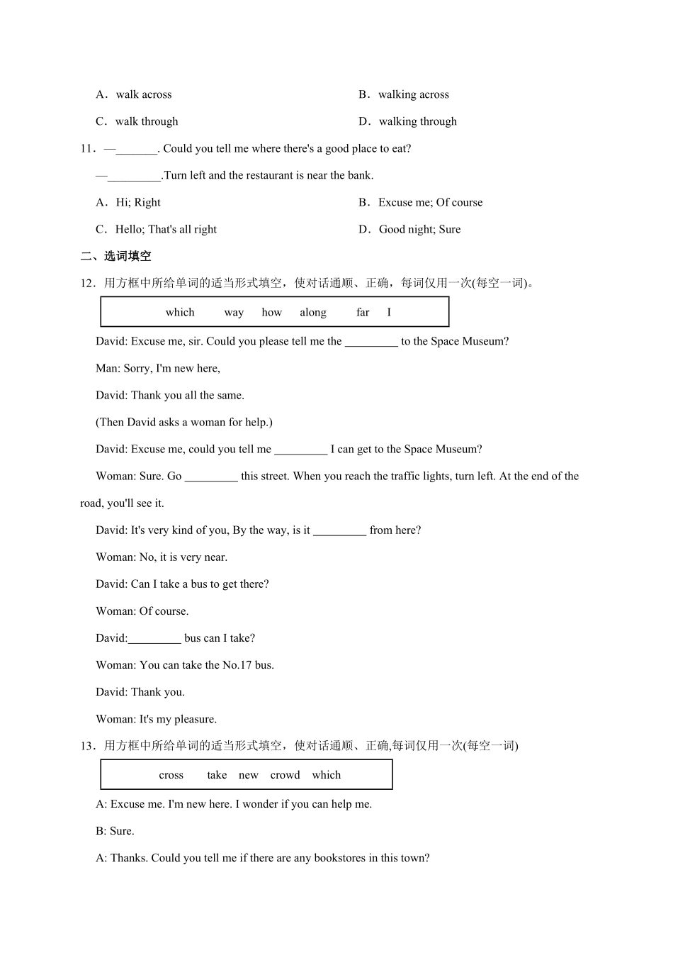 Unit3【易错句型】九年级英语全册单元易错专项突破人教版含答案.pdf_第2页