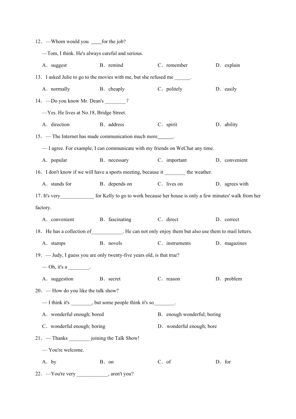 Unit3【易错词汇】九年级英语全册单元易错专项突破人教版含答案.pdf_第2页