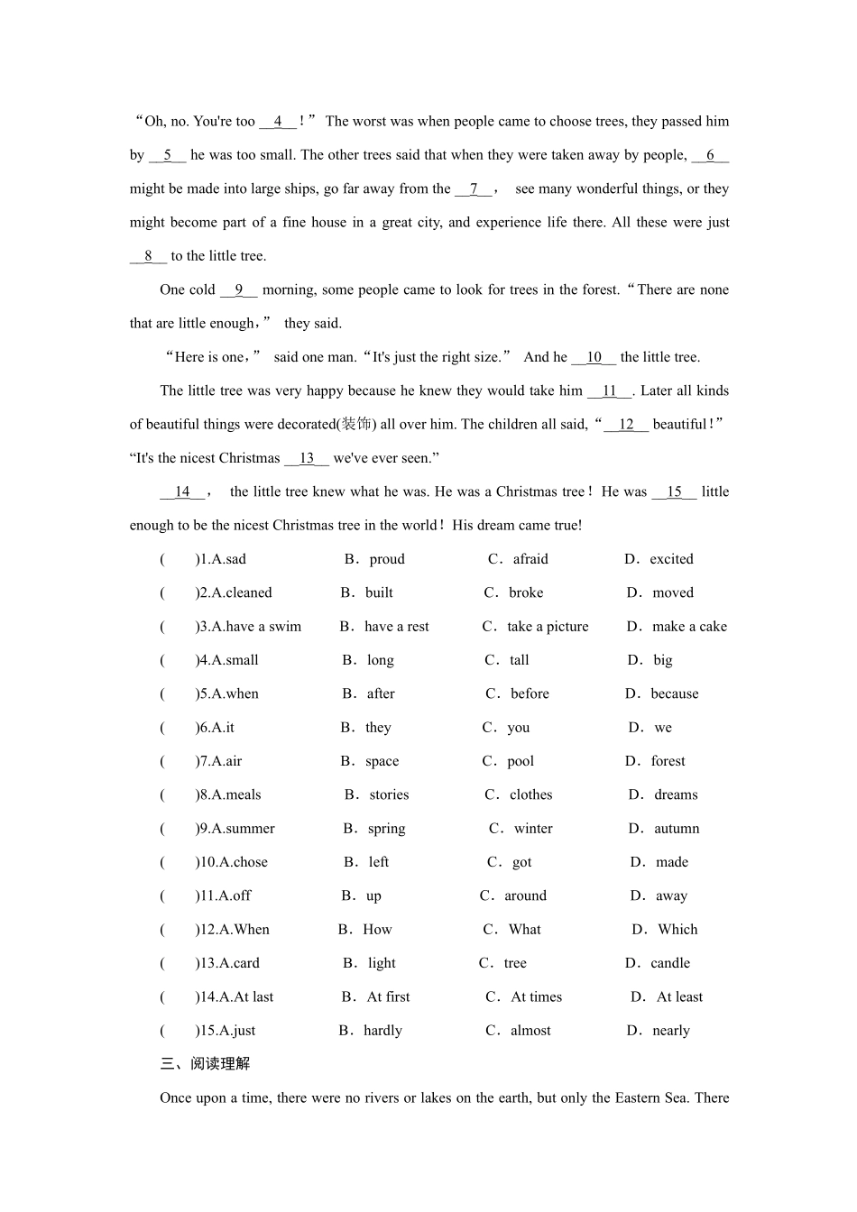 【课时练】八年级下册英语人教版Unit 6 Section A 01含答案解析.pdf_第2页