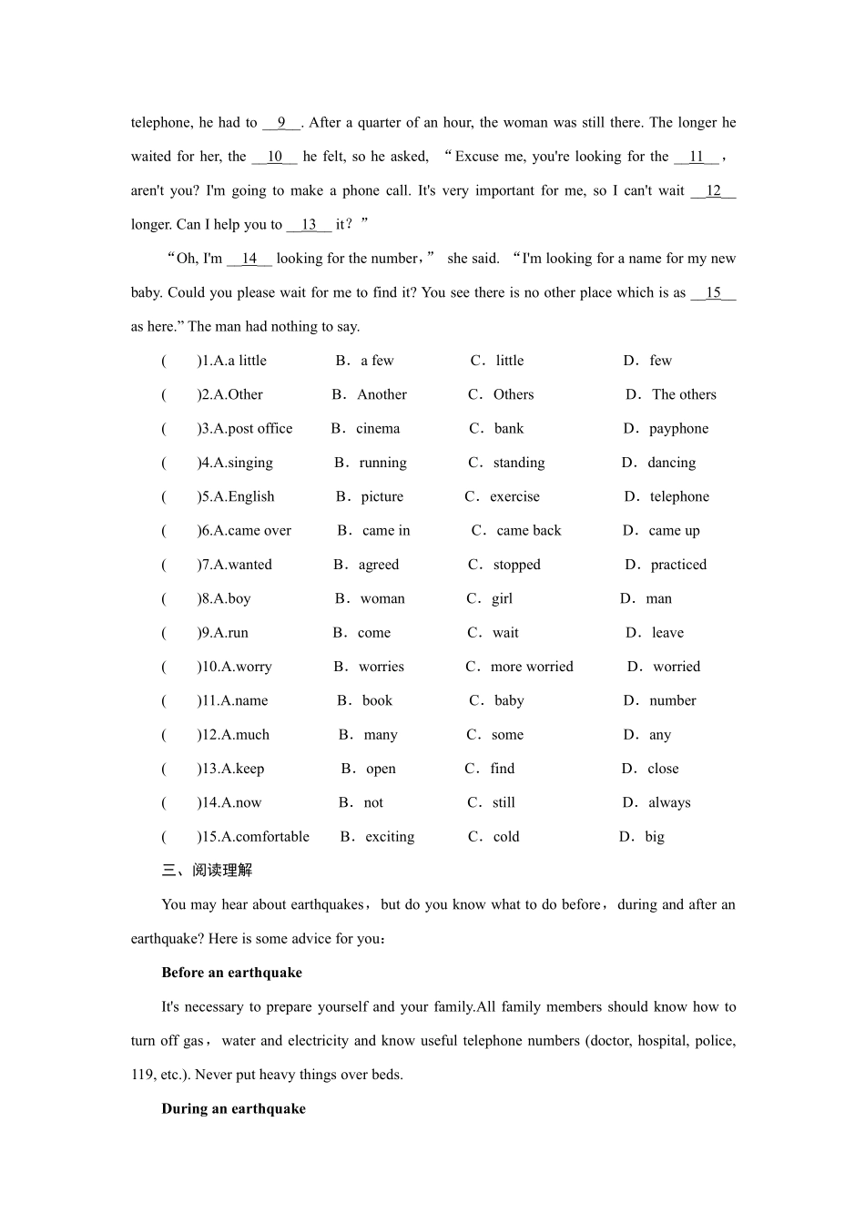 【课时练】八年级下册英语人教版Unit 5 Section A 03含答案解析.pdf_第2页