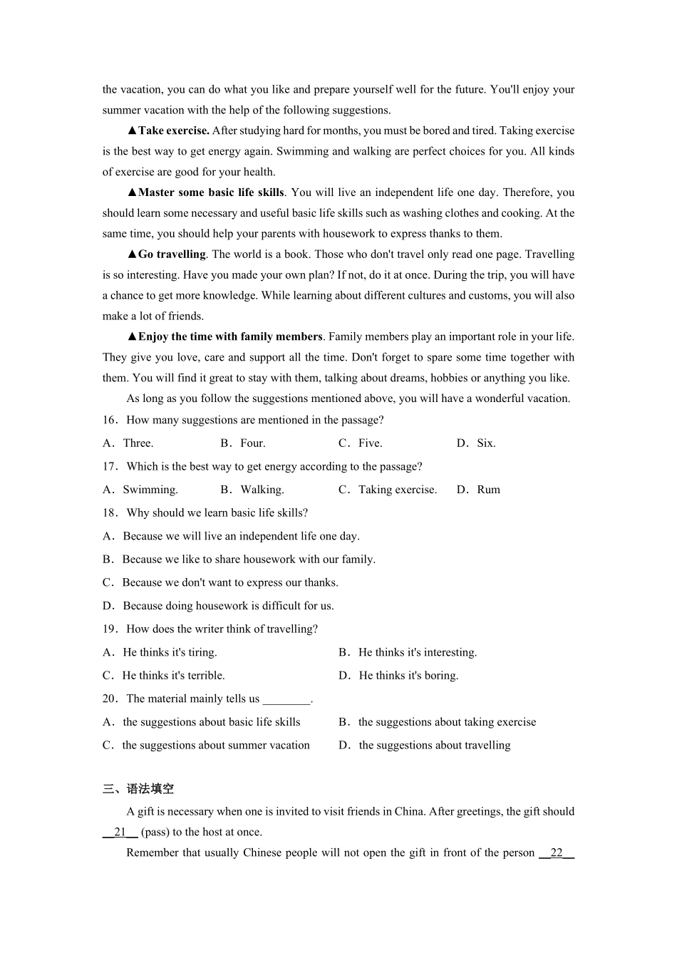 Unit3【刷能力】(完形、阅读、短填、写作提升练)九年级英语全一册单元模块满分必刷题人教版含答案.pdf_第3页