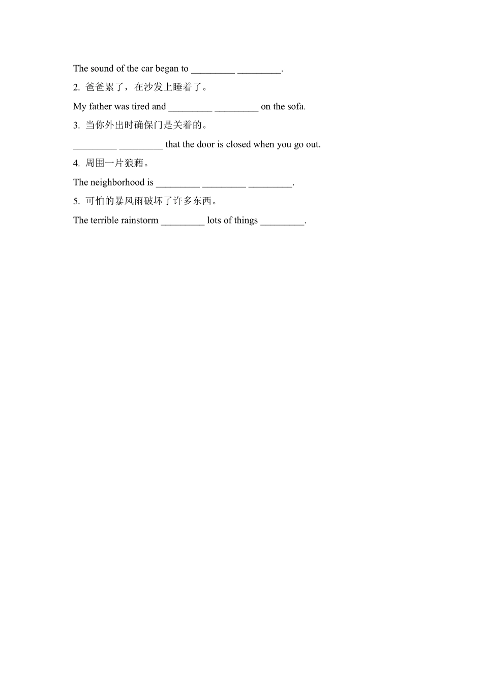 【课时练】八年级下册英语人教版Unit 5 Section A 02含答案解析.pdf_第2页