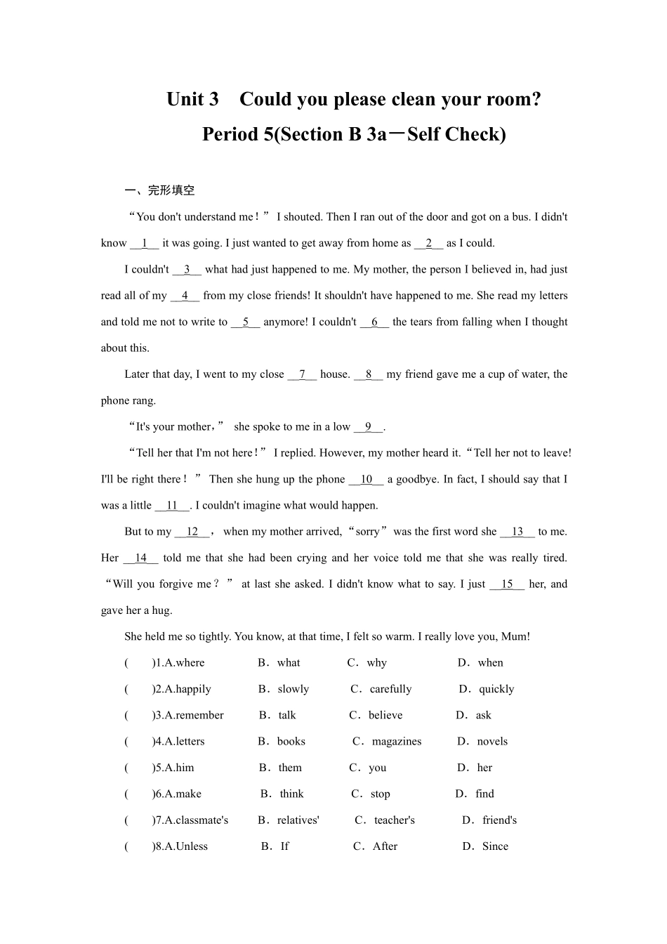 【课时练】八年级下册英语人教版Unit 4 Section B 03含答案解析.pdf_第1页