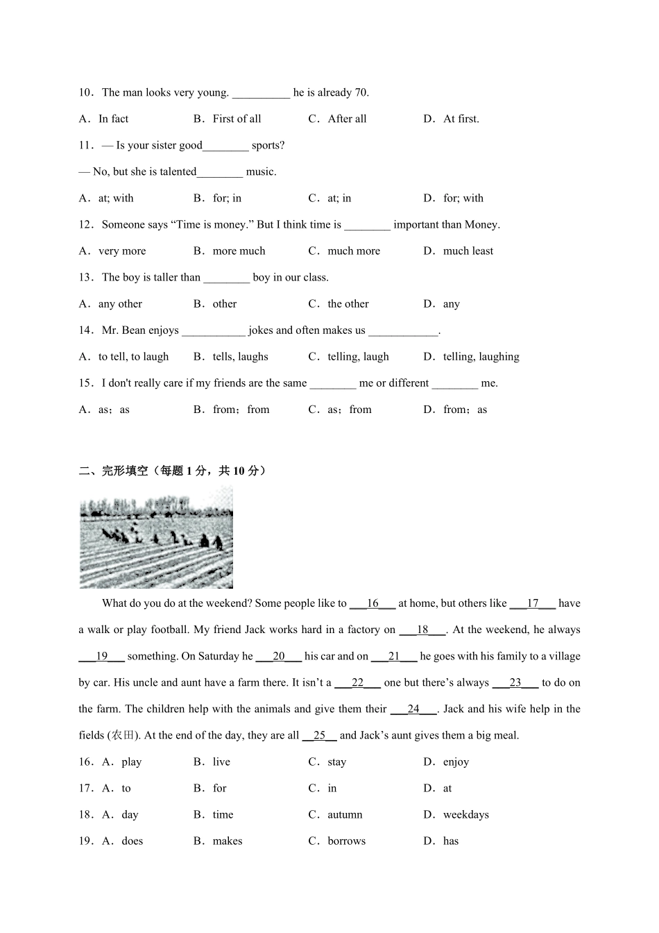 Unit3【刷能力】(模块过关检测练)八年级英语上册单元模块满分必刷题人教版含答案.pdf_第2页