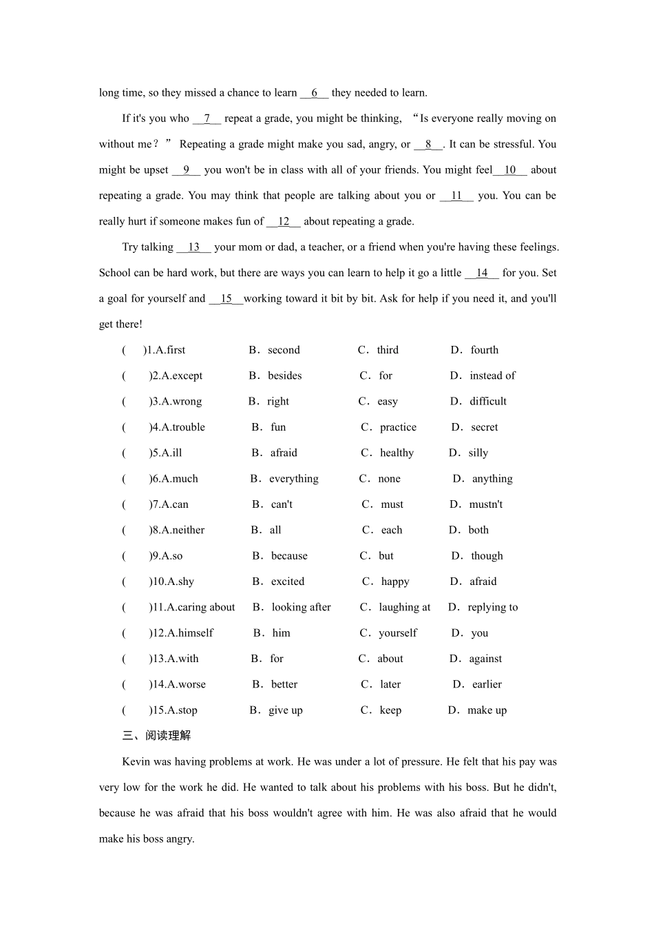 【课时练】八年级下册英语人教版Unit 4 Section B 02含答案解析.pdf_第2页