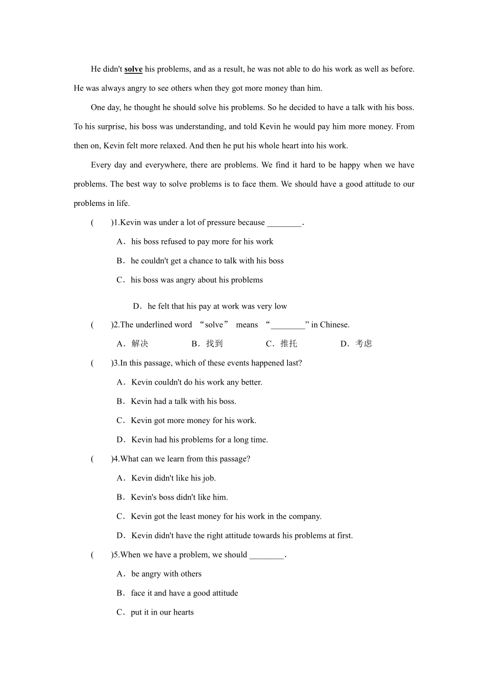 【课时练】八年级下册英语人教版Unit 4 Section B 02含答案解析.pdf_第3页