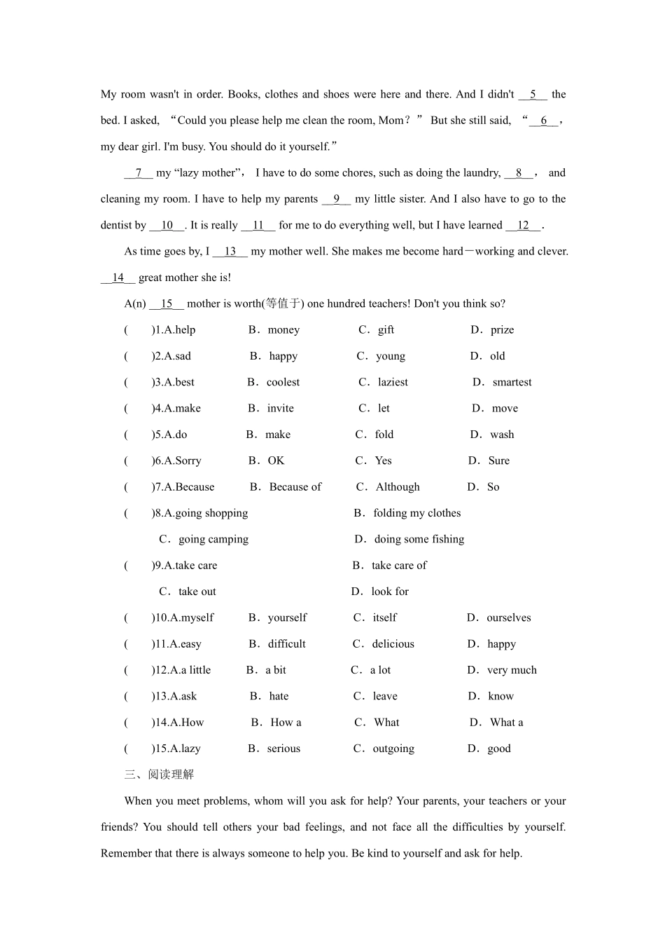 【课时练】八年级下册英语人教版Unit 4 Section A 02含答案解析.pdf_第2页