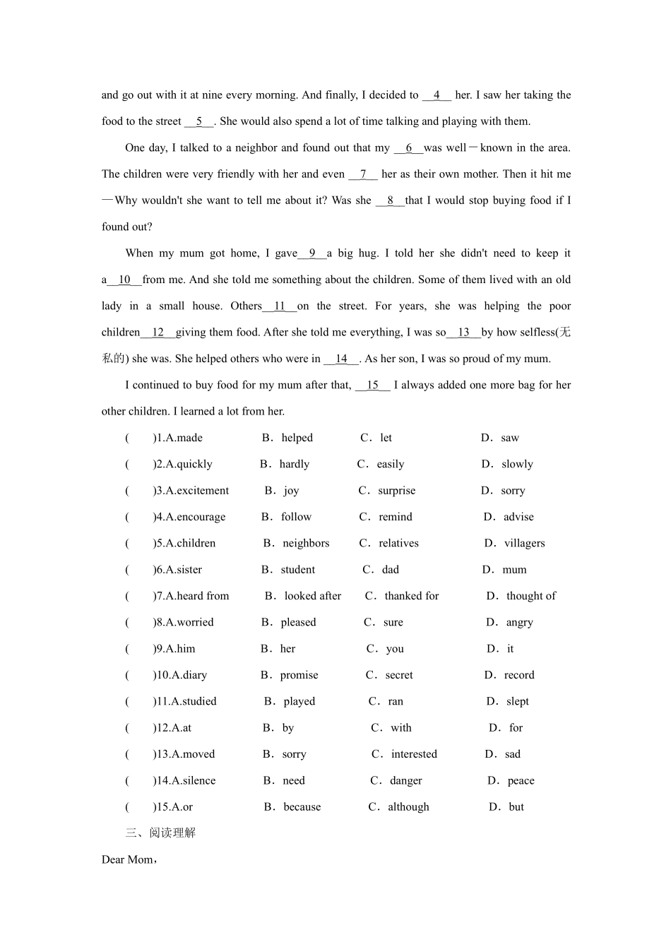 【课时练】八年级下册英语人教版Unit 4 Section A 01含答案解析.pdf_第2页