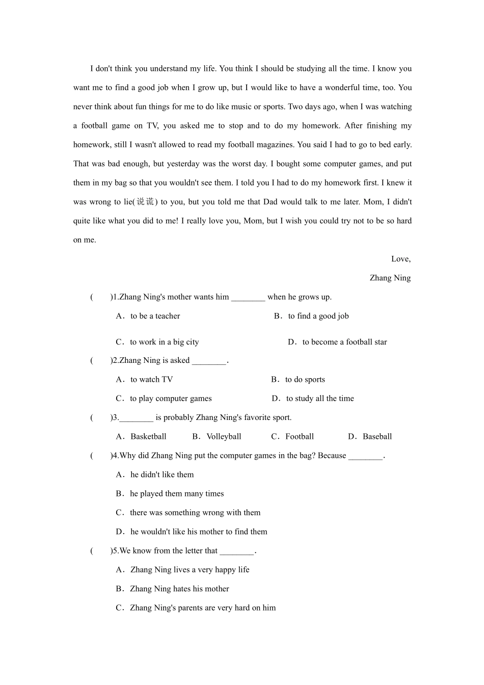 【课时练】八年级下册英语人教版Unit 4 Section A 01含答案解析.pdf_第3页