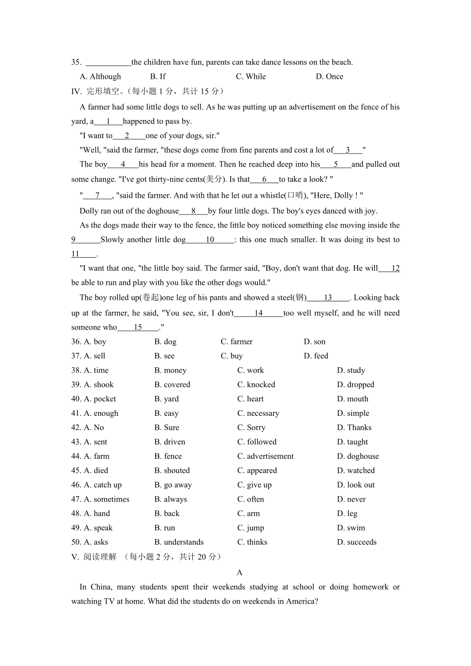 Unit3【夯实基础】年八年级英语下册单元过关与提升测试人教版含答案.pdf_第3页