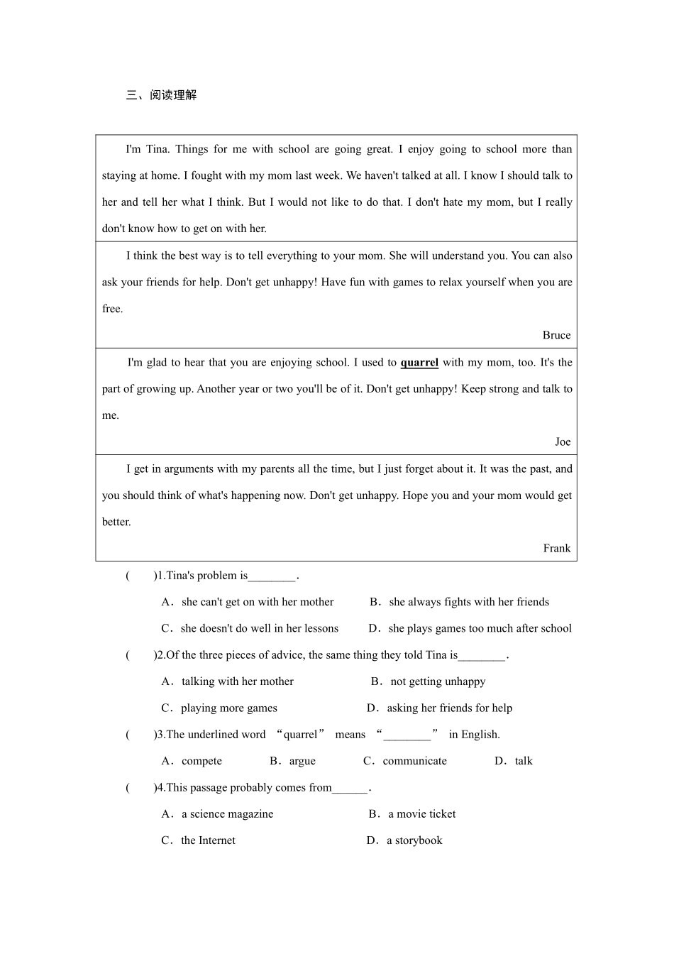 【课时练】八年级下册英语人教版Unit 3 Section A 02含答案解析.pdf_第3页