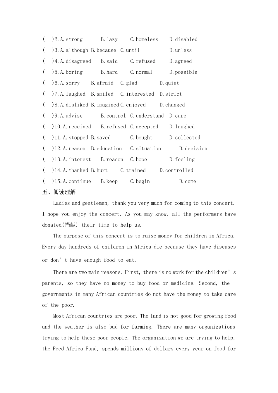 【课时练】八年级下册英语人教版Unit 2 Section B 02含答案解析.pdf_第3页