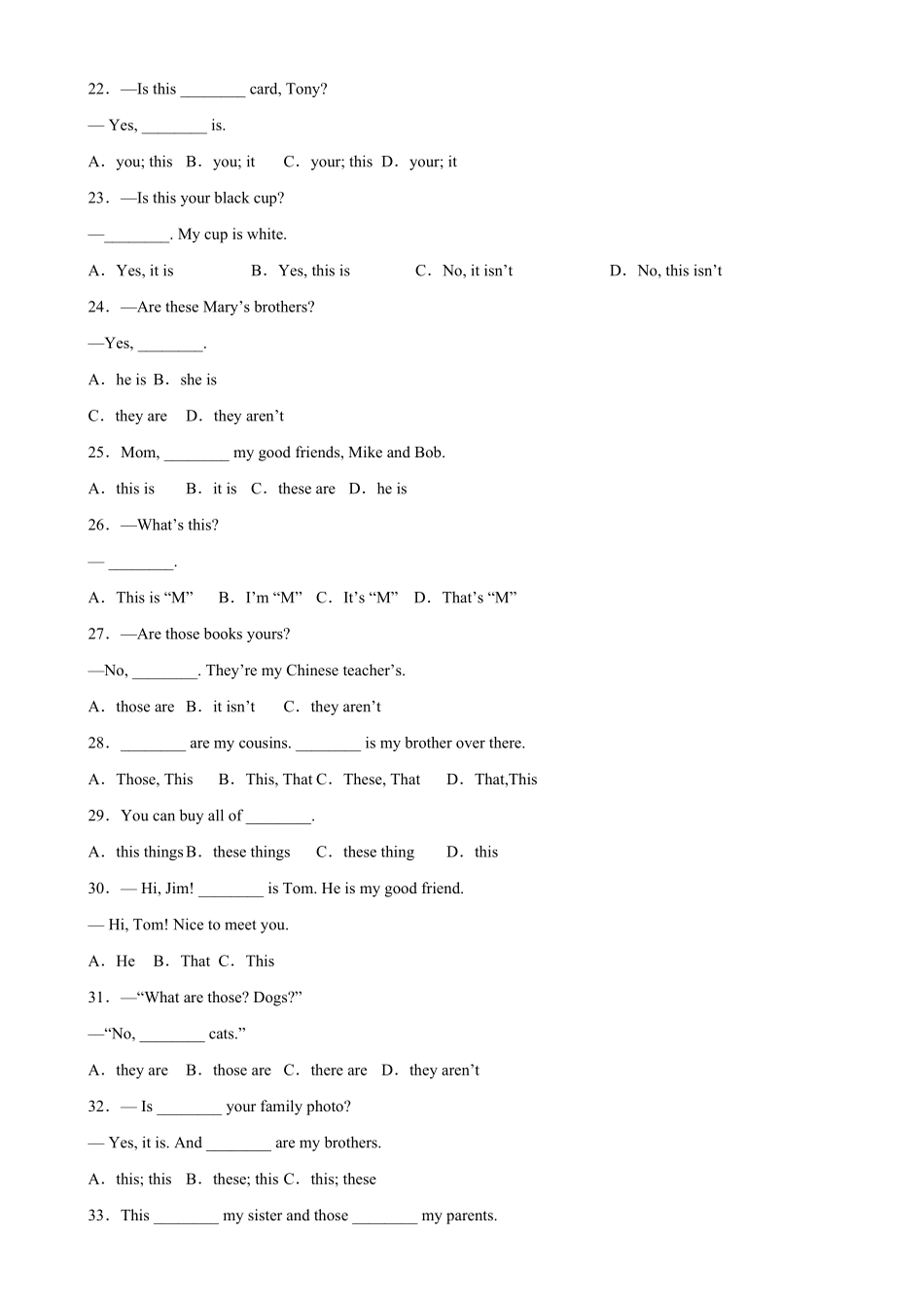 Unit2重点语法grammar指示代词人称代词主格who引导的特殊疑问句七年级英语上册单元重难点易错题精练人教版含答案.pdf_第3页