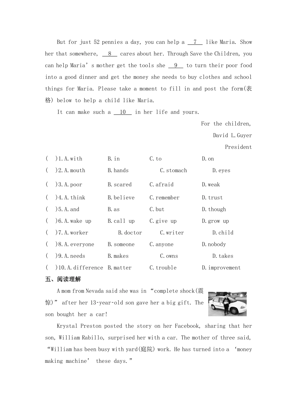 【课时练】八年级下册英语人教版Unit 2 Section A 02含答案解析.pdf_第3页