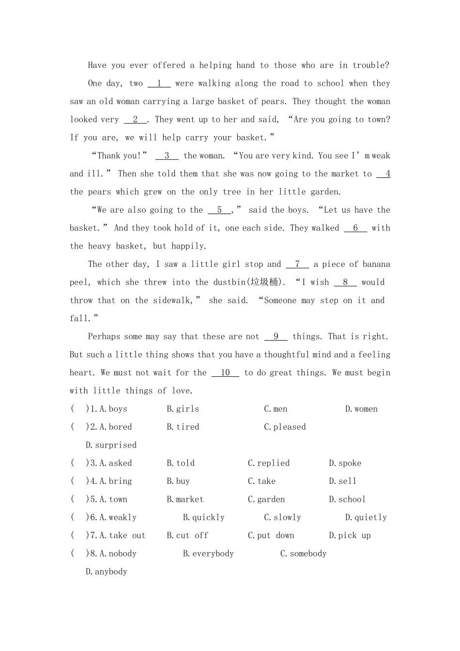 【课时练】八年级下册英语人教版Unit 2 Section A 01含答案解析.pdf_第3页