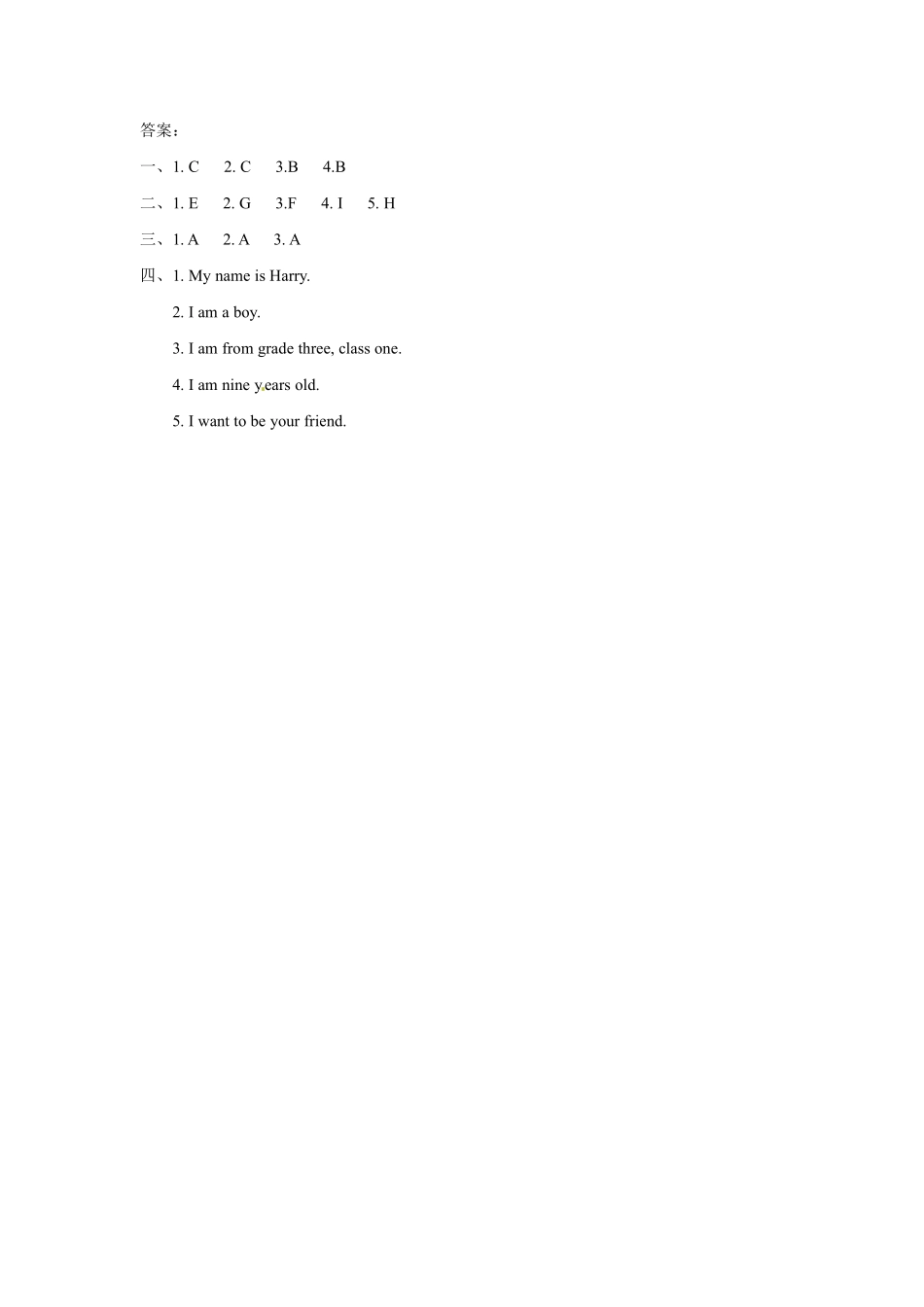 【课后作业系列三年级上册英语人教版新起点Unit 1《Myself》Lesson 201含答案.pdf_第3页