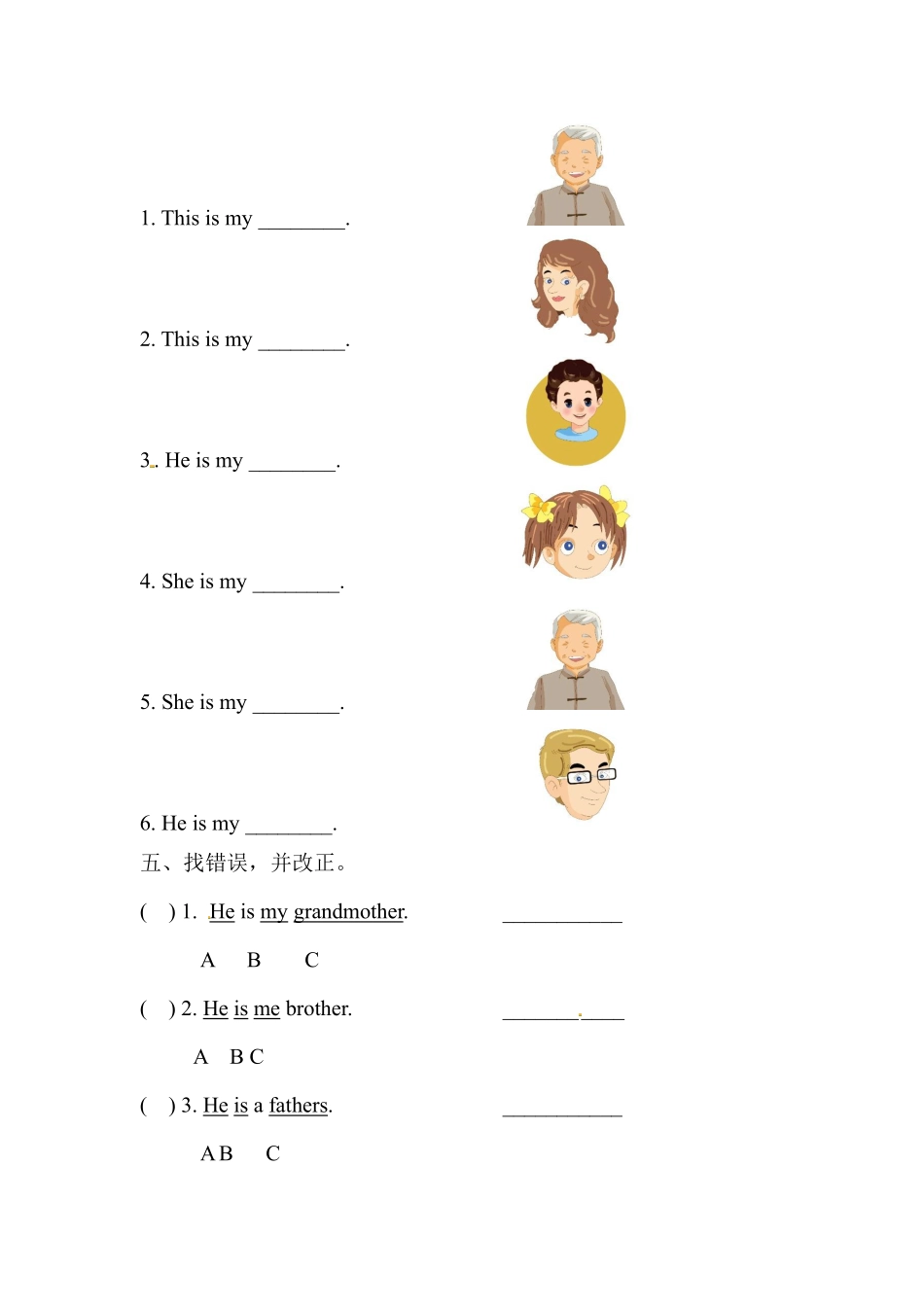 【课后作业系列二年级上册英语人教版新起点Unit 1《My Family》lesson 201含答案.pdf_第2页