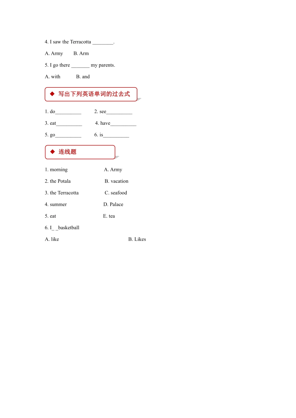 【课后作业系列】六年级上册英语人教版新起点Unit 1《In China》Lesson 101含答案.pdf_第2页