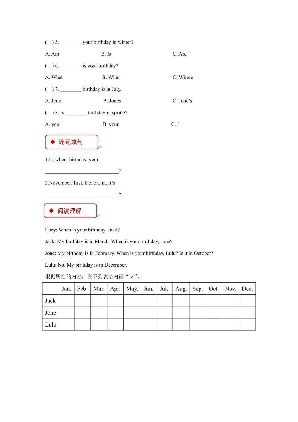 【课后作业三年级上册英语人教版新起点Unit 6 lesson 2 01含答案.pdf_第2页